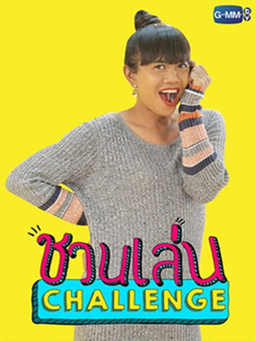 Let's Play Challenge poster