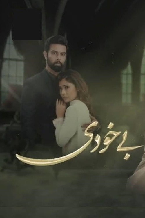 Bay Khudi poster