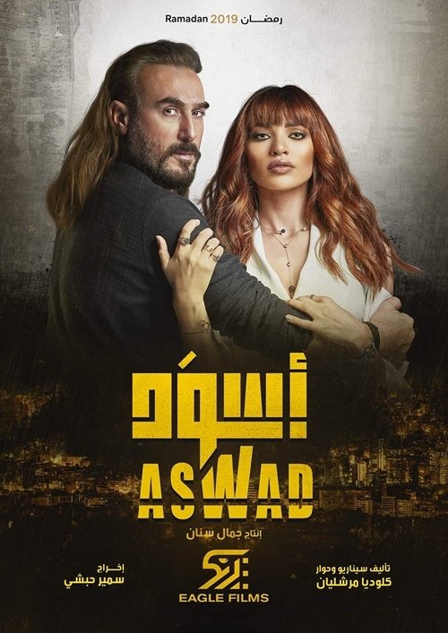 Black poster
