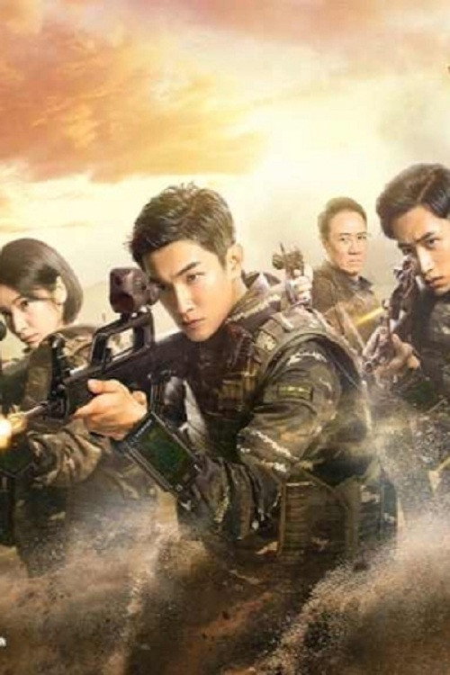 Anti-Terroriem Special Force 2 poster