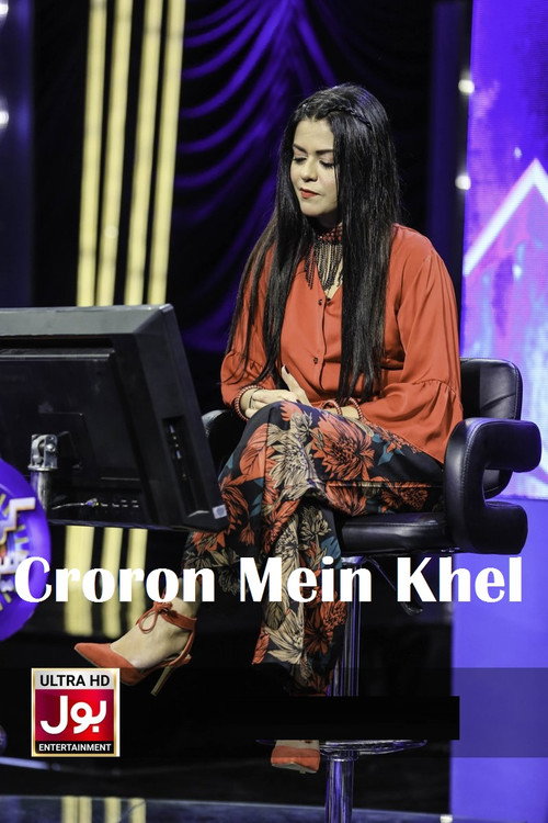 Croron Mein Khel poster