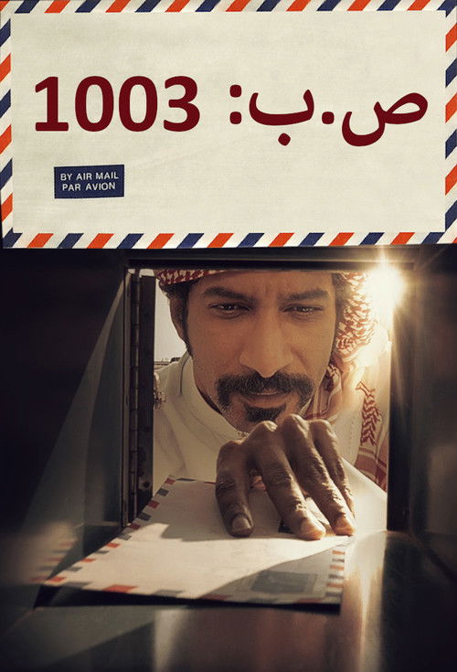 P.O.box 1003 poster