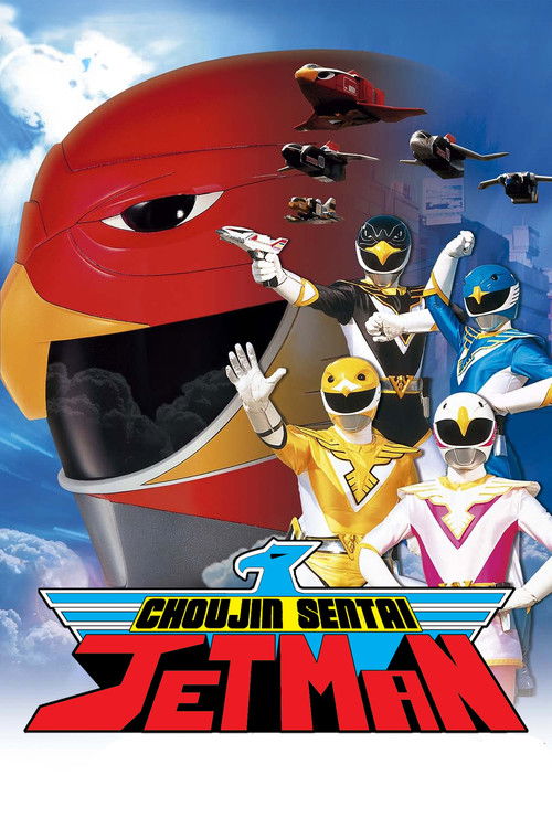 Chōjin Sentai Jetman poster