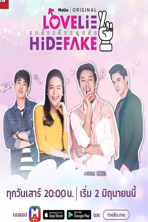 Love Lie Hide Fake The Series poster