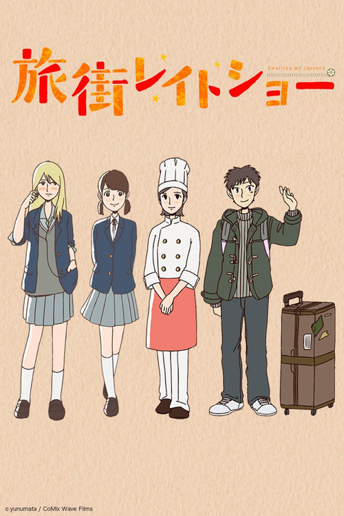 Tabi Machi Late Show poster
