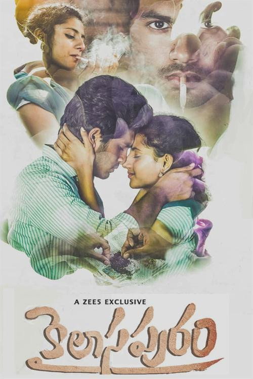 Kailasapuram poster