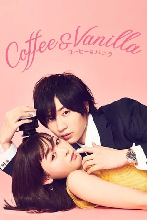 Coffee & Vanilla poster