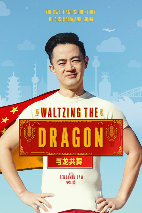 Waltzing the Dragon with Benjamin Law poster