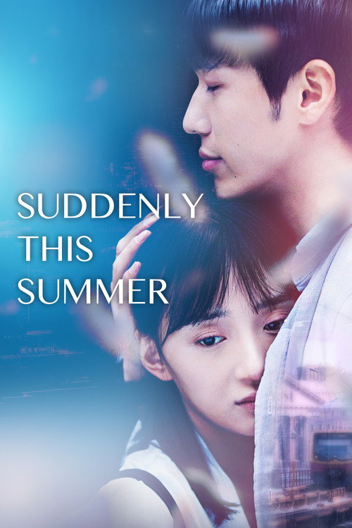 Suddenly This Summer poster
