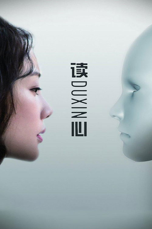 The Liar Hunter poster