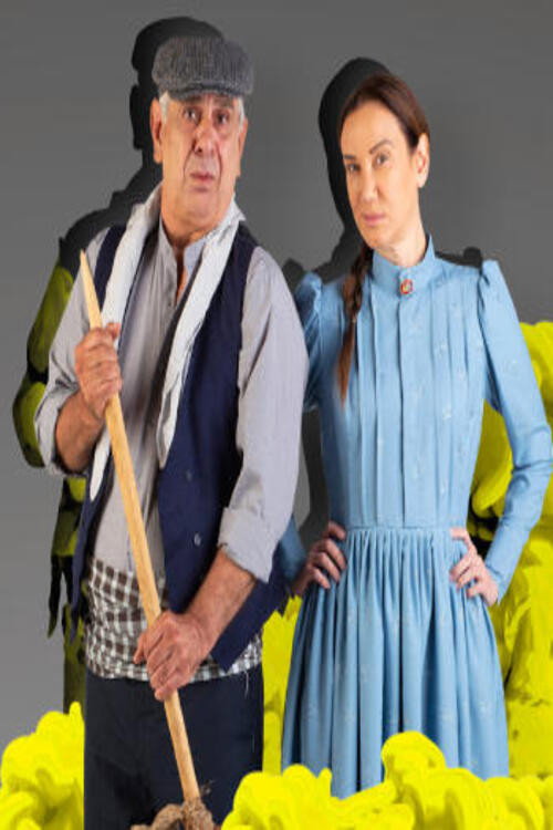 Alla Logia Thkeie Papa poster