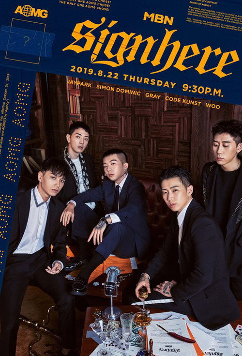 Sign Here AOMG poster