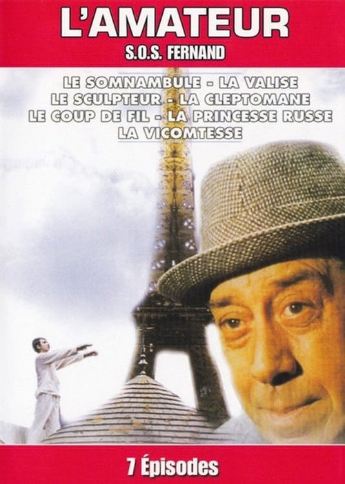 L'Amateur poster