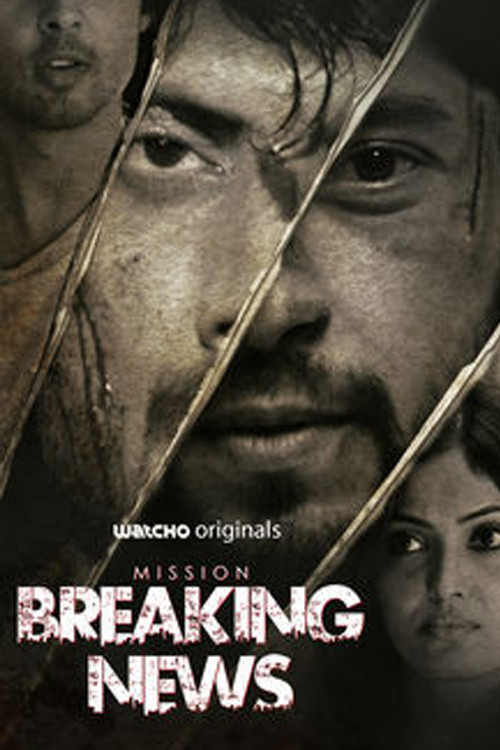 Mission Breaking News poster