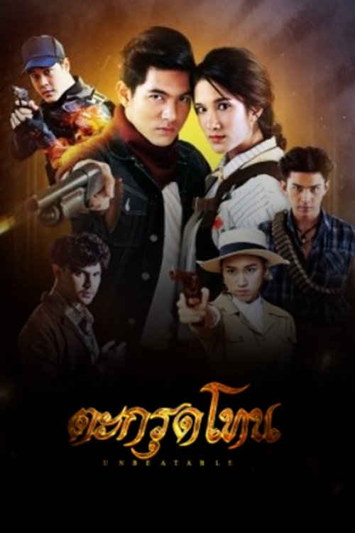 Dtagrut Ton poster