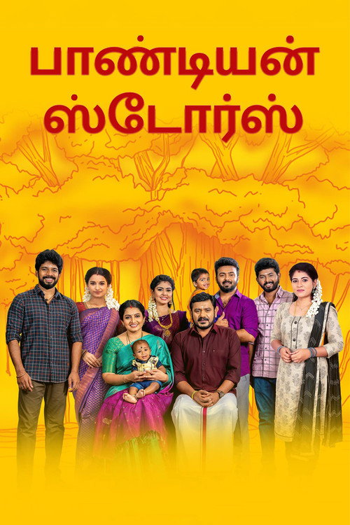 Pandiyan Stores poster