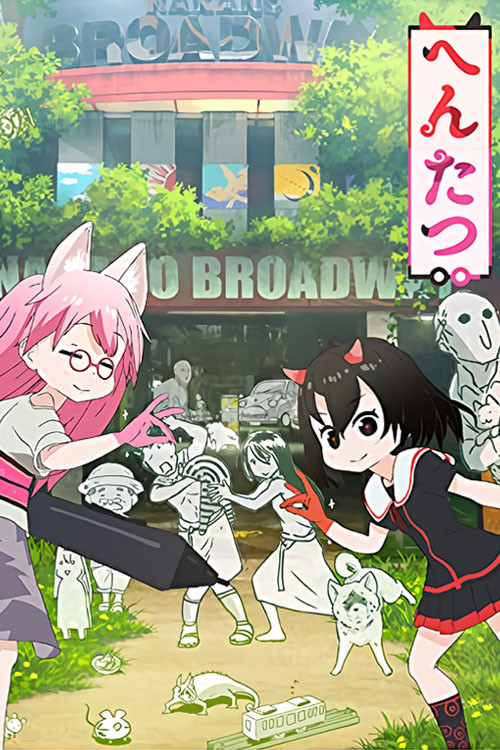 Hentatsu poster