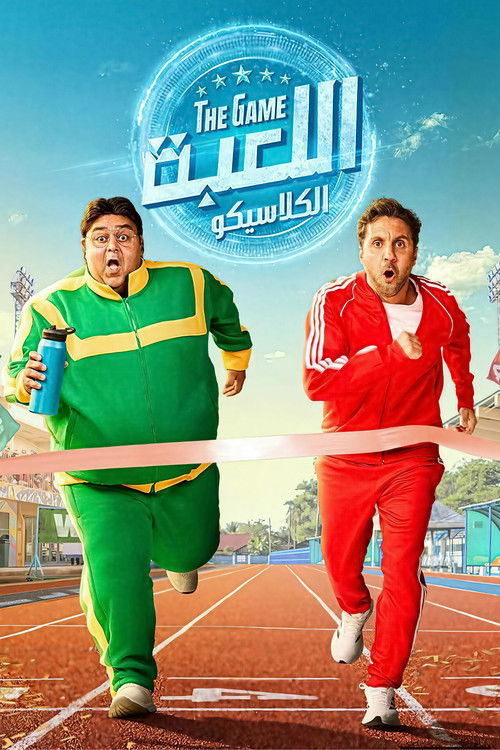 The Game poster