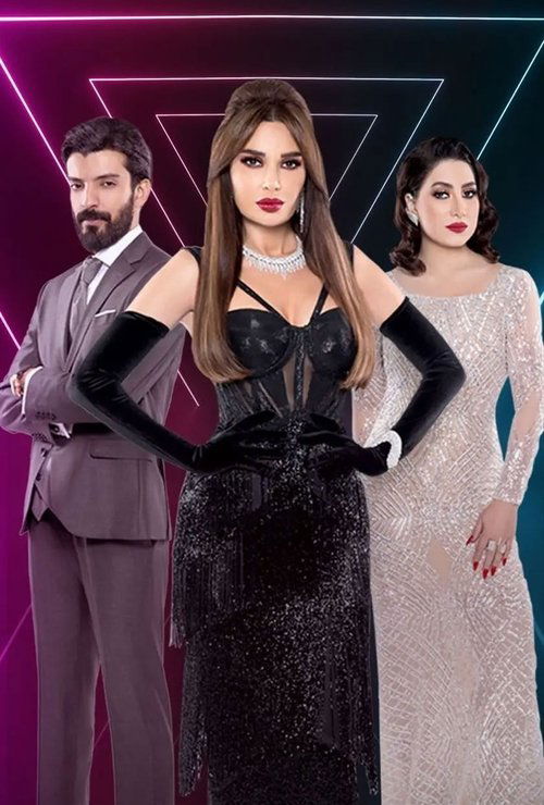 The Diva poster