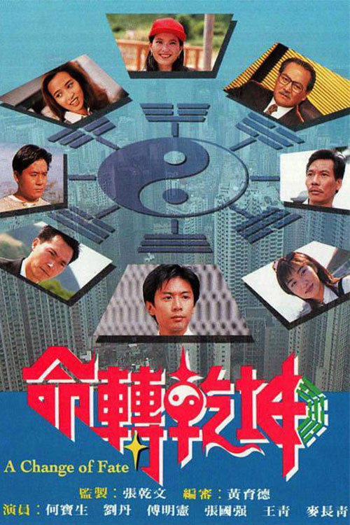 A Change of Fate poster